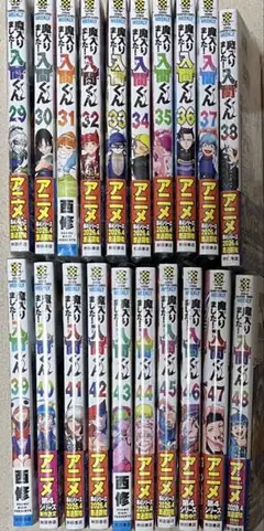 全巻セット】魔入りました!入間くん 1-42巻(既刊)/西修 - メルカリ
