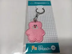 mojojojo ドキドキくじ　刺繍キーホルダー　⑤