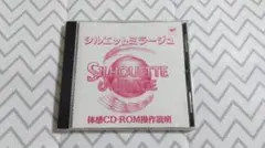 2025年最新】シルエットミラージュ ssの人気アイテム - メルカリ