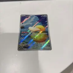 コダック AR 199/193 M2a MEGAドリームex しめりけコダック