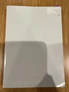 Item thumbnail for item 8ac85ca4-b4e6-43a5-bea7-a709b4096e5b