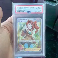 キ*ラ様 ソニア　psa10のサムネイル