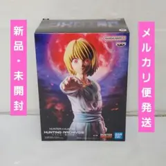 HUNTER×HUNTER HUNTING ARCHIVES クラピカ 絶対時間