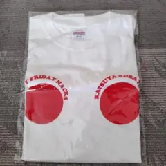 FUNKY FRIDAY NACK5 Tシャツ Lサイズ小林克也さんサイン入り - メルカリ