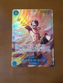 ワンピースカード ポートガス・D・エース SEC シークレット　受け継がれる意志