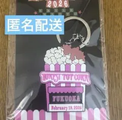 NAOTO HONEST TOWN 会場限定 キーホルダー 福岡