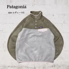 ずー 様専用Patagoniaシンチラ スナップT フリースS ピンク×ベージュ