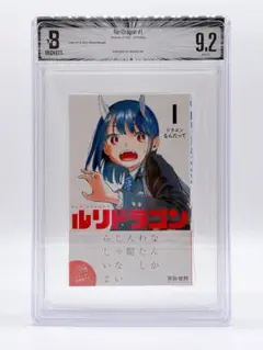 2026年最新】bgs 漫画の人気アイテム - メルカリ