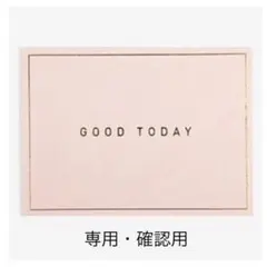 Miho様　専用です。