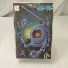 BANDAI ベストメカコレクション No.26 ボール