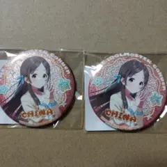 Item thumbnail for item 1d7ef7b2-f776-439c-9ba2-036fca95ef9c