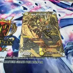 煌龍 サッヴァーク 黒 シク 秘3 1枚 シークレット - メルカリ