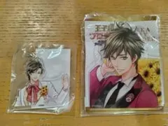 王子様のプロポーズ Eternal Kiss クオン デカキーホルダー 2点
