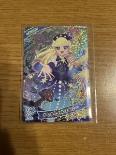 ひみつのアイプリ　星川みつき　きらきらくらげブルー　星4