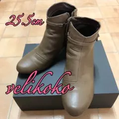 velikoko ヴェリココ ベルトつき 異素材コンビブーツ 25.5cm