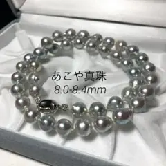 テリ良✨ あこや真珠 8-8.4mm パール ネックレス Silver グレー系