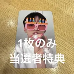 2026年最新】beatroad iveの人気アイテム - メルカリ