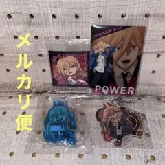 チェンソーマン パワー 4点セット
