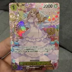 ワンピース リリス SP 英語版 OP07-111 ワンピースカード 英語 - メルカリ