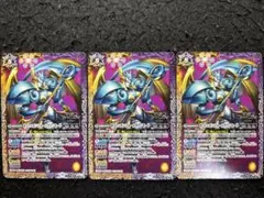 源内あお様 リクエスト 3点 まとめ商品