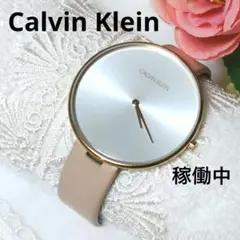 Calvin Klein　腕時計　ピンクベージュ　スイス製　フルムーンのサムネイル