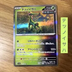 Item thumbnail for item a58cf3fb-beb1-4d49-87d0-1a3385a3505f