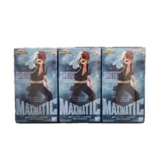 MAXIMATIC 轟焦凍 3体セット