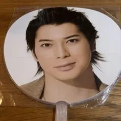 嵐　松本潤　うちわ