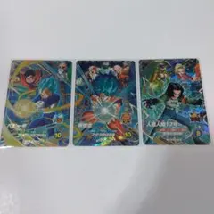 ドラゴンボールスーパーダイバーズ SDV9弾 宝箱3種コンプ