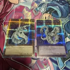 遊戯王　サイバー・ドラゴン　サイバー・ツイン・ドラゴン　25thシク