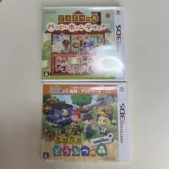 とびだせどうぶつの森　ハッピーホームデザイナー & amiibo+ セット