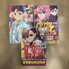 2026年最新】ダンダダン 初版の人気アイテム - メルカリ