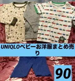 にゃんこ様 リクエスト 5点 まとめ商品