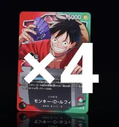 一番くじ ONE PIECE モンキー・D・ルフィ プロモカード　ワンピース