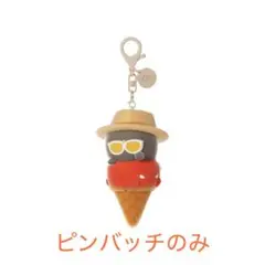 2025年最新】sky 星を紡ぐ子どもたち ぬいぐるみの人気アイテム - メルカリ