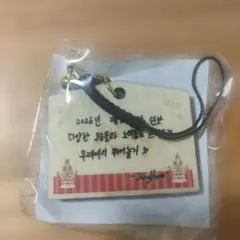 treasure 　ジョンファン　ポップアップ　カプセルトイ　絵馬　ガチャ