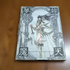 Item thumbnail for item 81ce4fb4-77e3-469f-9d55-647836d2fe0d