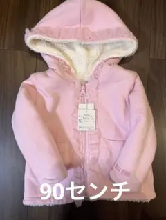 【mezzo piano】リバーシブルベビー用アウター