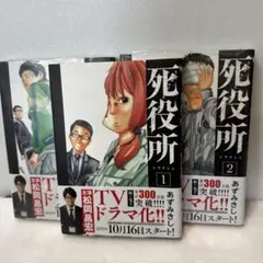 死役所 27巻 - メルカリ