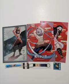 鬼滅の刃 無限城編　嘴平伊之助　 クリアファイル、シャープペンなど