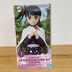 鬼滅の刃GLITTER&GLAMOURS-KANAOTSUYURI- フィギュア