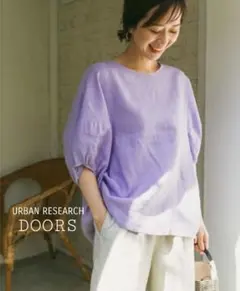 専用です✨ アーバンリサーチドアーズ リネンバルーンスリーブブラウス パープル