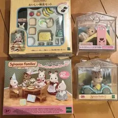 シルバニア　セット　リス　イヌ　赤ちゃん　赤ちゃん　おいしい朝食セット