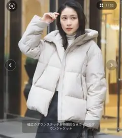 あ*あ様 タトラス ボルボレ ドミツィアーノ ダウン モンクレール