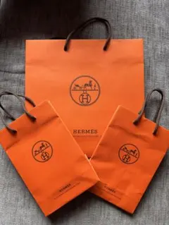 HERMES ショップ袋 3枚セット
