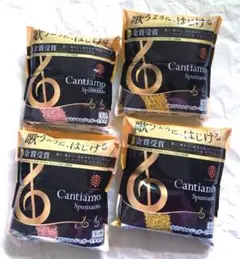 カンティアーモ スプマンテ ノベルティ●ミニタオル× 4枚　ピンク・イエロー
