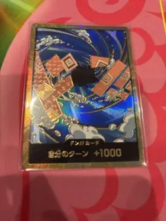 ワンピースカード ジンベエ 金ドン ドンカード スーパーパラレル 1枚