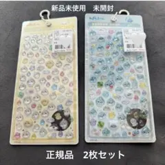 正規品　新品未使用　ボンボンドロップミニ　ボンボンドロップ　シール　しずくちゃん