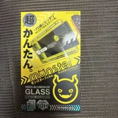 1枚のみ　ベルモンド Switch2 / スイッチ2 用 保護フィルム　クリア