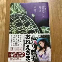 2026年最新】岡崎順子 お雛様の人気アイテム - メルカリ